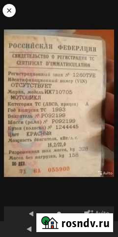 Иж планета 5 Товарковский - изображение 1