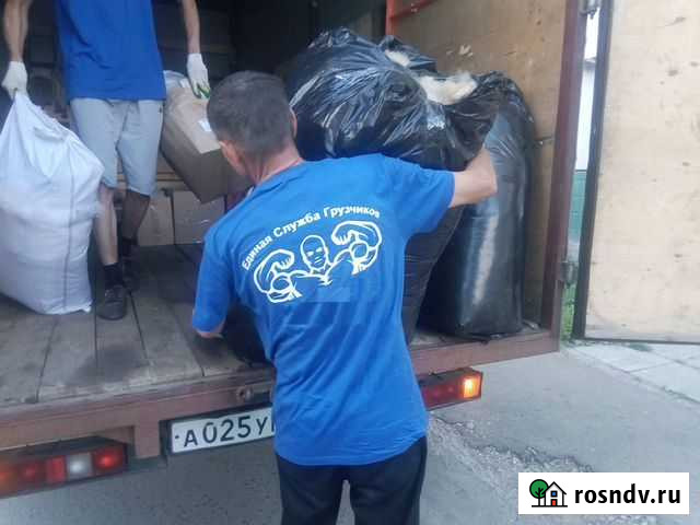 Грузчики/Грузотакси/Разнорабочие Чебоксары - изображение 1