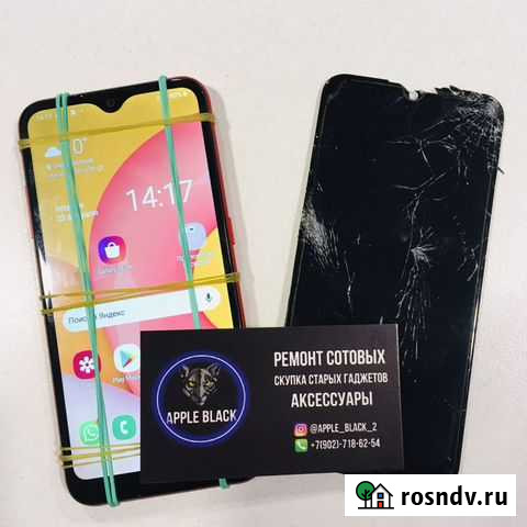 Ремонт телефонов Казань - изображение 1