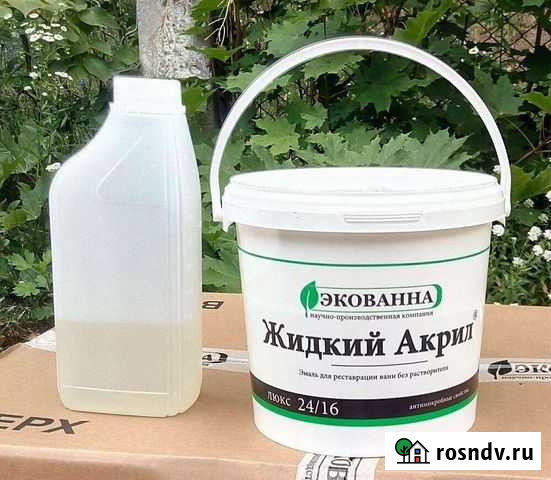 Жидкий акрил для реставрации ванн Бийск - изображение 1