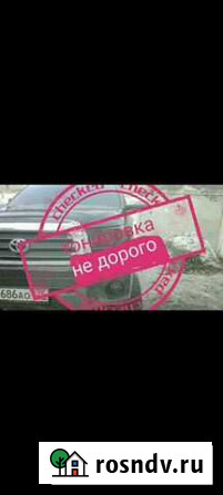 Тонировка стекол автомобиля Якутск - изображение 1
