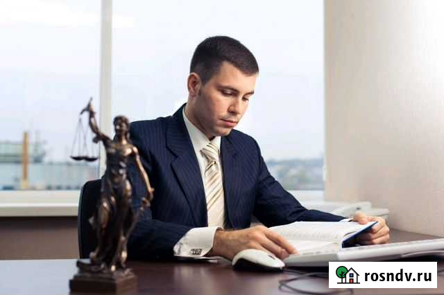 Юридическое Сопровождение Ессентуки - изображение 1