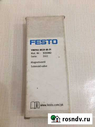 Пневмораспределитель Festo Шатки - изображение 1