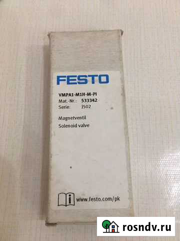 Пневмораспределитель Festo Шатки - изображение 1