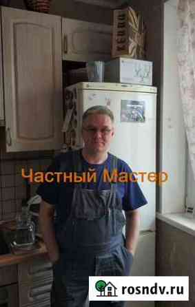 Ремонт холодильников Ремонт стиральных машин Сургут