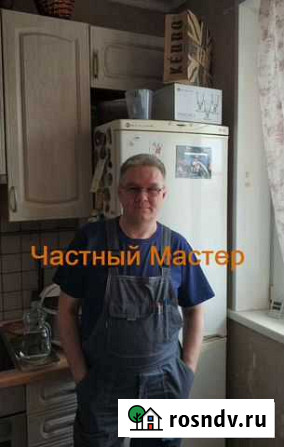 Ремонт холодильников Ремонт стиральных машин Сургут - изображение 1