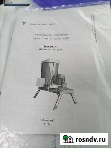 Измельчитель механический Нижневартовск - изображение 1