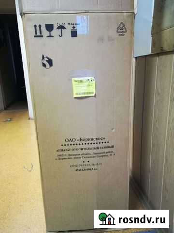 Газовый котел аогв 23 Тула - изображение 1