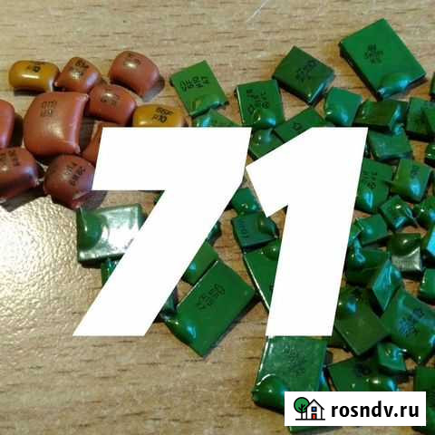 Вывоз Радиодеталей СССР Обнинск - изображение 1