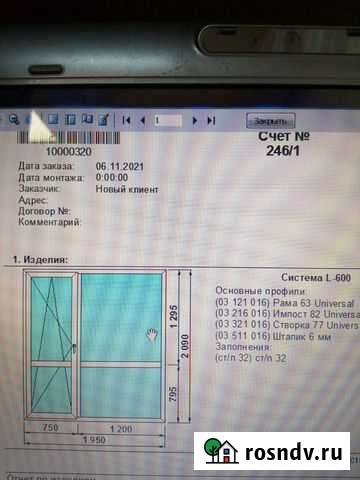 Дверь пластиковая б/у Хабаровск - изображение 1