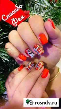 Style студия красоты И загара Кингисепп