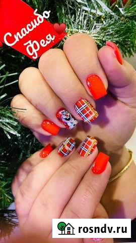 Style студия красоты И загара Кингисепп - изображение 1