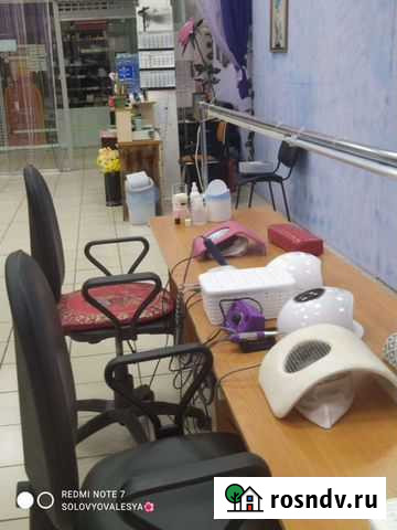 Аренда места для мастера маникюра Ярославль - изображение 1