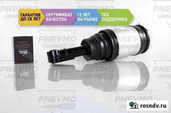 Пневмостойка Рендж Ровер Спорт Л320 3.0 HSE ACE R Пятигорск