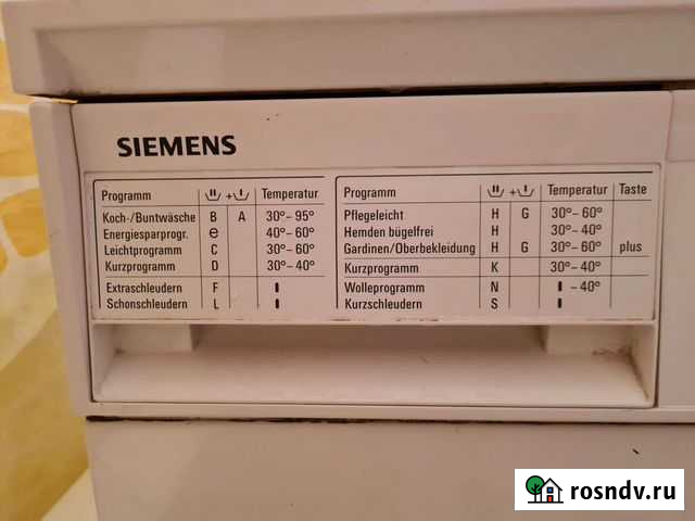 Стиральная машина Siemens бу Благовещенск - изображение 1