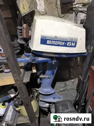 Мотор,ветерок’’ Тулун - изображение 1