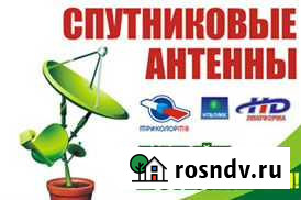 Спутниковое тв, ремонт и настройка, 3G, 4G Усолье-Сибирское - изображение 1