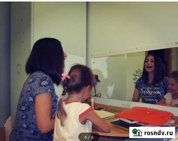 Логопед дефектолог Челябинск - изображение 1