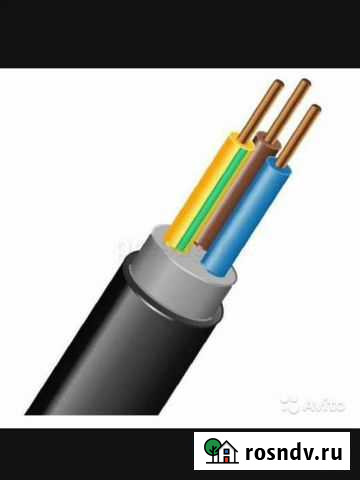 Кабель ввг 3х1,5 Кириши - изображение 1