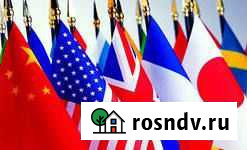 Переводчик китайского языка. Технический перевод Красный Яр - изображение 1