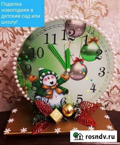 Новогодние поделки Курск - изображение 1
