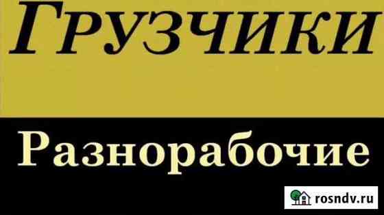 Грузоперевозки Новосибирск