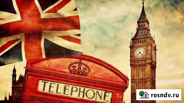 Репетитор по английскому языку Белгород - изображение 1