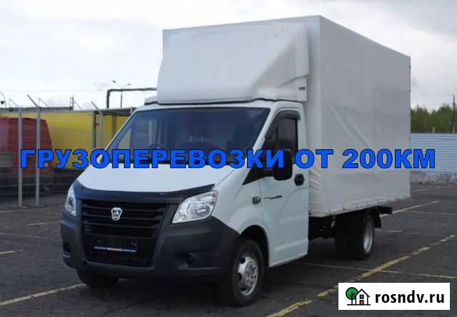 Грузоперевозки газель / межгород / переезды Смоленск - изображение 1