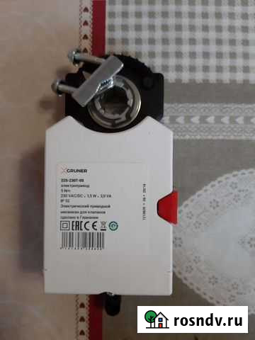 Электрический приводной механизм для клапанов Grun Подольск - изображение 1