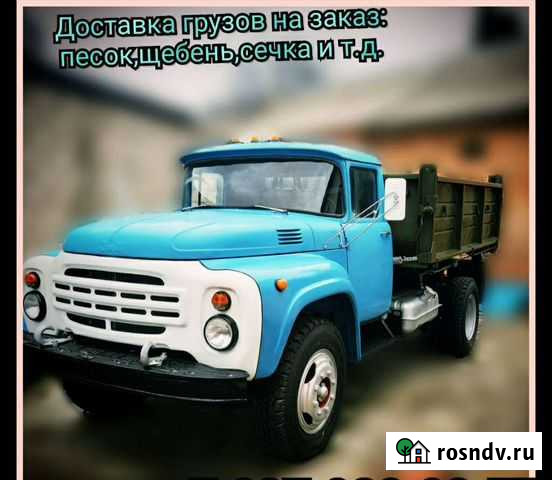 ЗИЛ Назрань - изображение 1