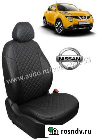 Чехлы Автопилот ромб на Nissan Juke Тольятти - изображение 1