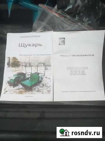 Мото сабака Комсомольск-на-Амуре - изображение 1