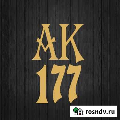 Банкротство физических и юридических лиц Тамбов - изображение 1