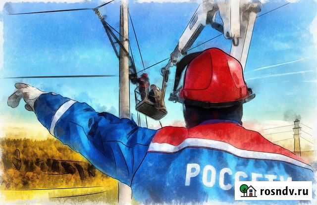 Электрик Нальчик - изображение 1