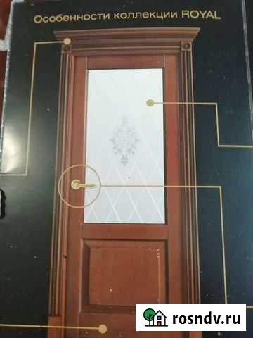 Дверь. Дерево Томск - изображение 1