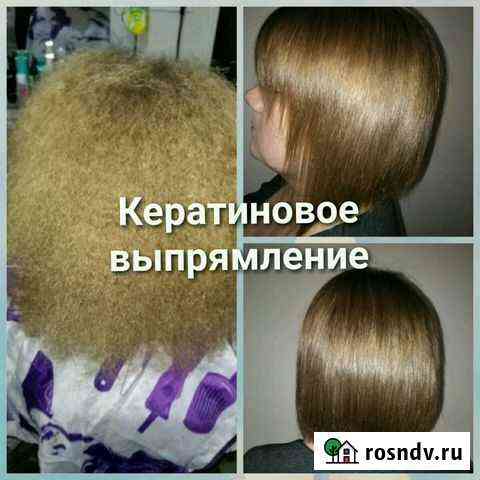 Кератин. ботокс. Полировка Иваново