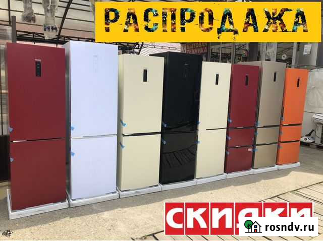 Холодильники Haier. Гарантия. Магазин Елизаветинская - изображение 1