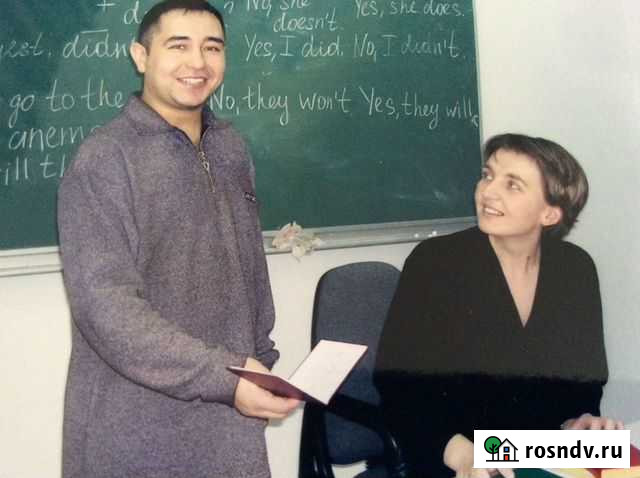 Репетиторство Екатеринбург - изображение 1