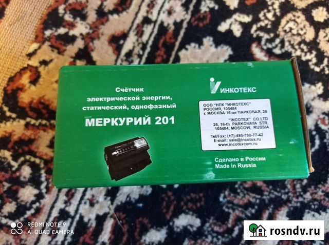 Счетчик электрический меркурий Красная Гора - изображение 1