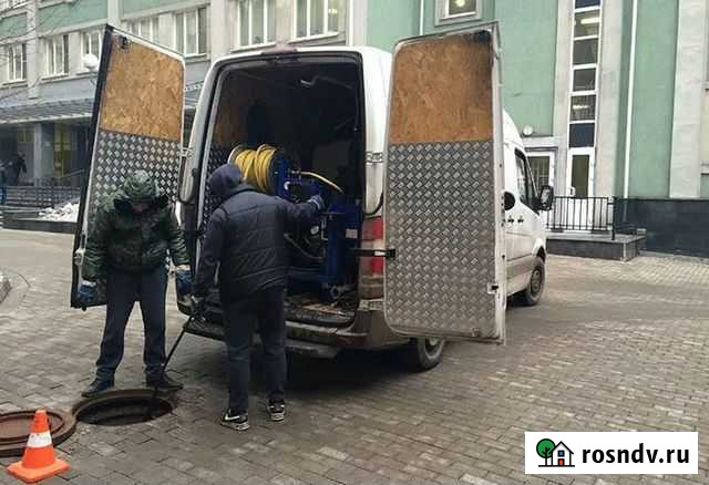 Прочистим трубы любого диаметра, устраним засор Воронеж - изображение 1