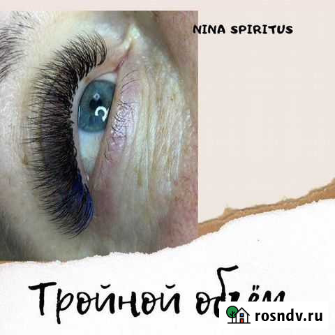 Услуги наращивания, ламинирования ресниц,депиляция Саянск - изображение 1