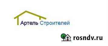 Колодцы,септики,дренаж Высокое качество работы Малоярославец