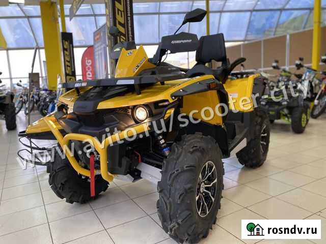 Stels guepard 650 CVTech - желтый Стелс Гепард 650 Балашиха - изображение 1