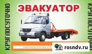 Эвакуатор в мещевском районе Мещовск - изображение 1