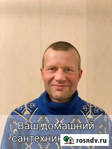 Услуги сантехника качественно Екатеринбург - изображение 1