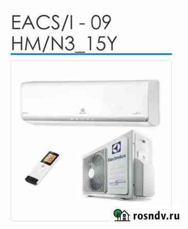 Сплит-система eacs/I - 09 HM/N3 15Y Electrolux Тюмень