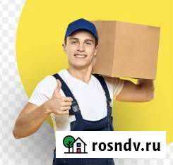 Грузчики+Грузоперевозки Комсомольск-на-Амуре - изображение 1