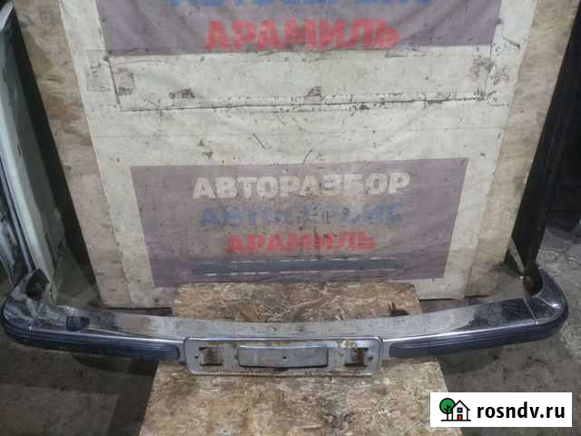 Передний бампер газ волга 3102 Арамиль - изображение 1