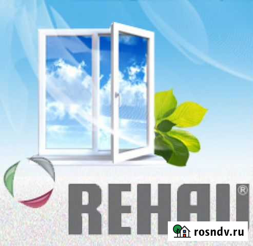 Пластиковые окна и двери Малоярославец - изображение 1