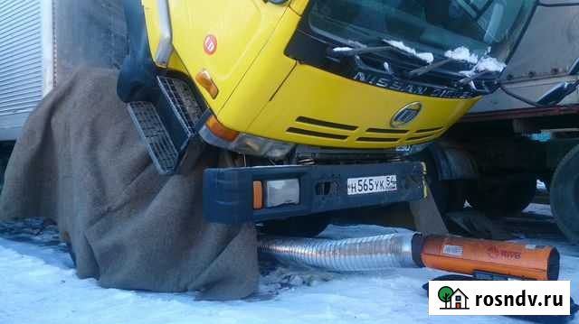 Отогрев авто Комсомольск-на-Амуре - изображение 1